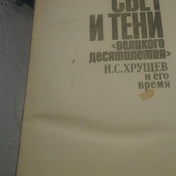 Книги исторические