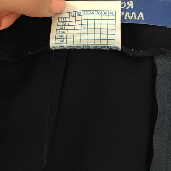 Школьная форма для девочки