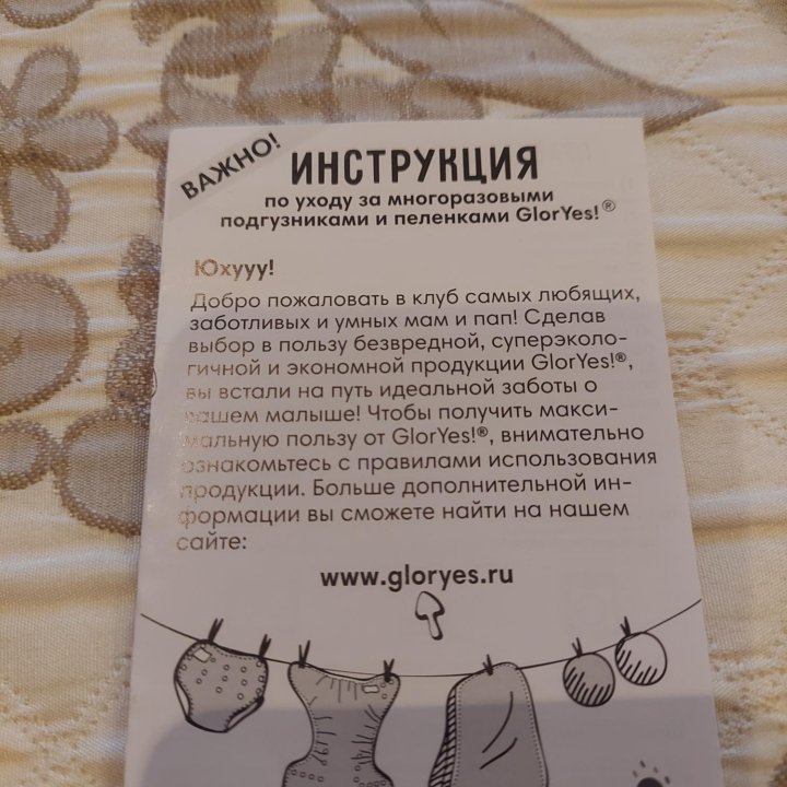 Многоразовый подгузник для купания