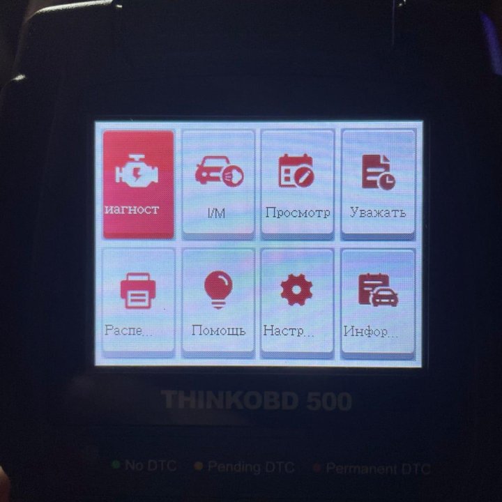 OBD. Сканер Thinkobd 500