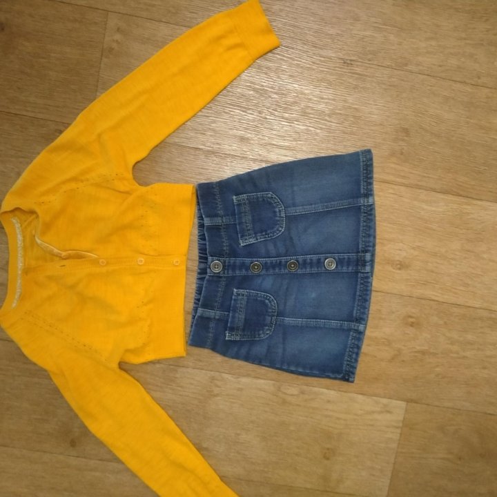 Одежда для детей