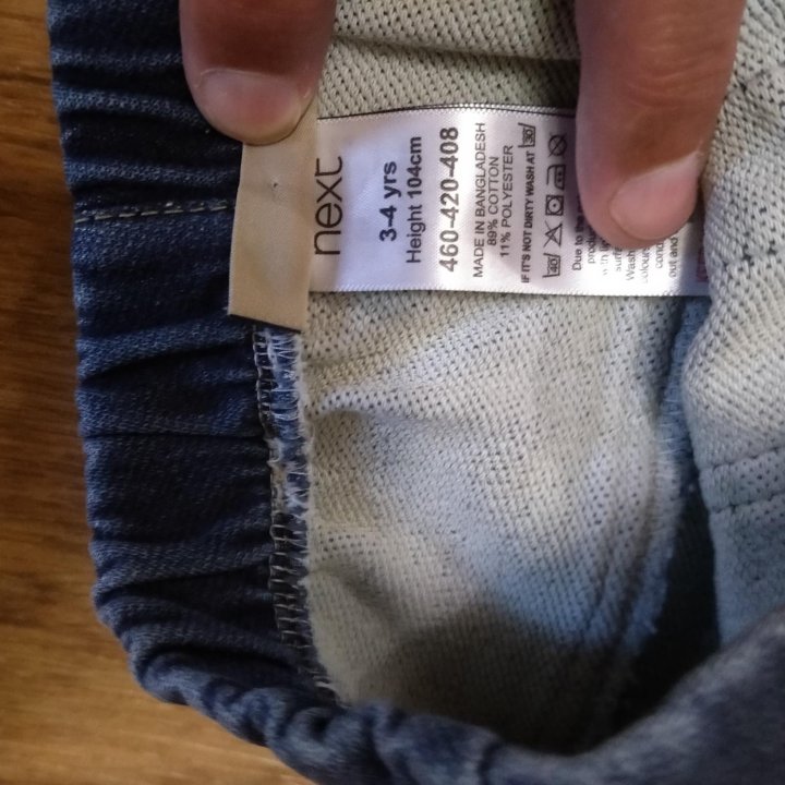 Одежда для детей