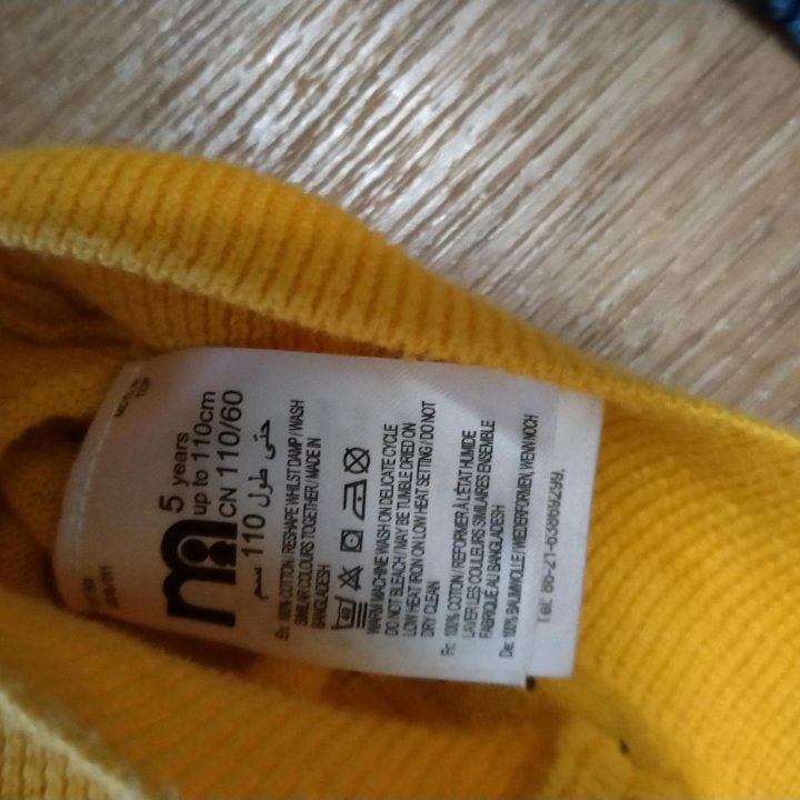 Одежда для детей