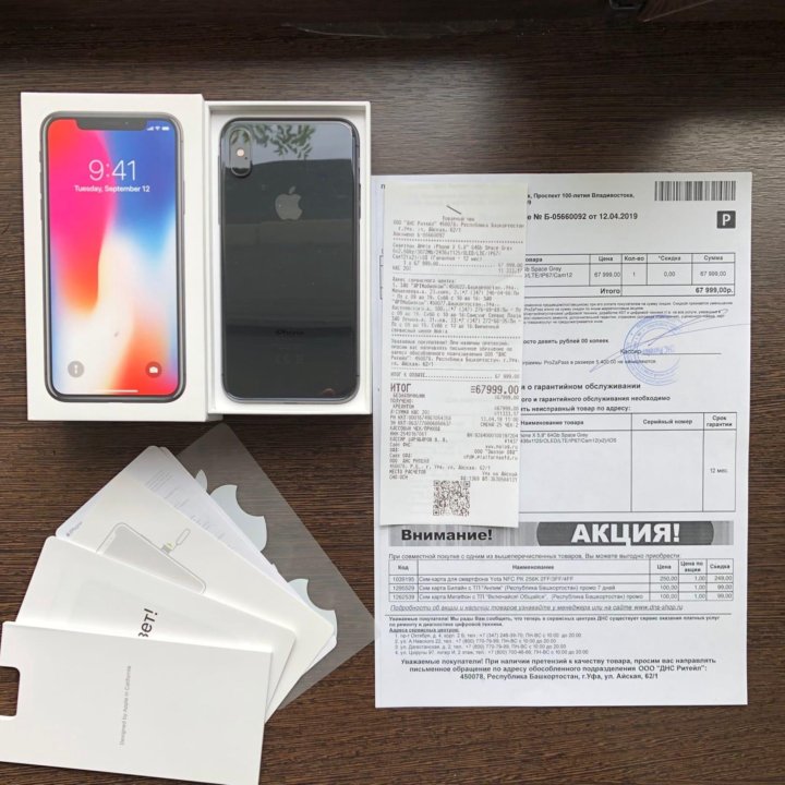 Iphone x 64 gb