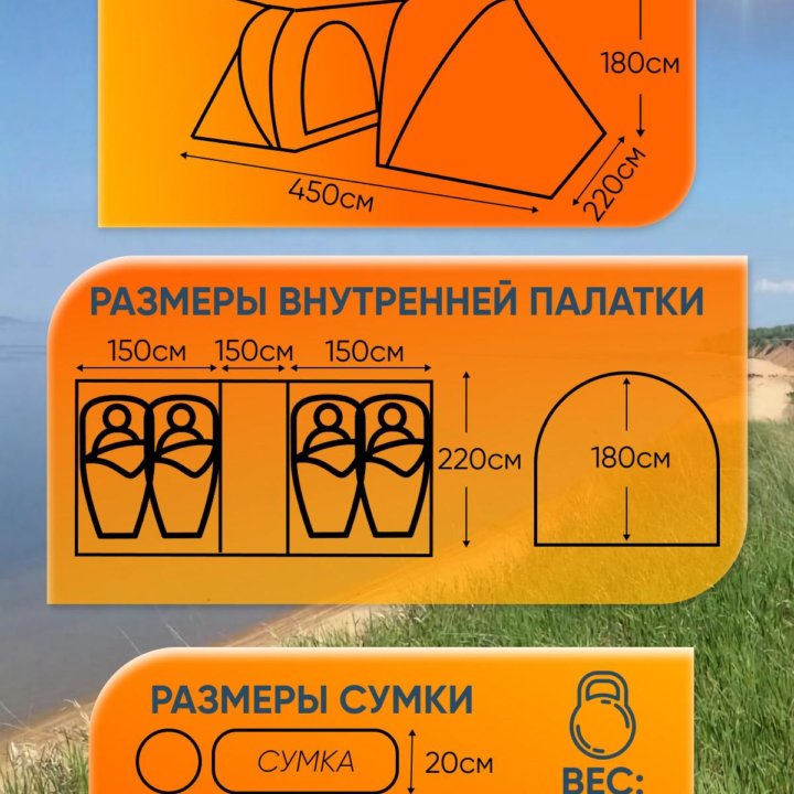 Палатка 4 места, 2-х комнатная