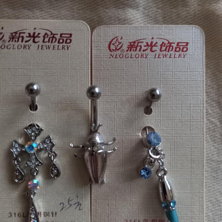 Украшение пирсинг