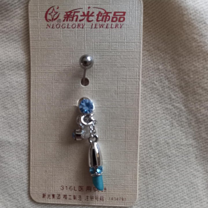 Украшение пирсинг