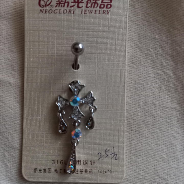 Украшение пирсинг