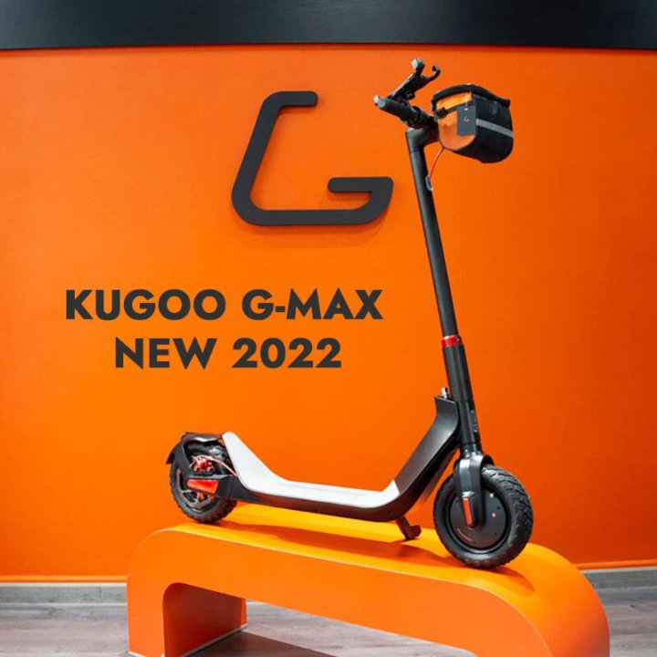 Электросамокат KUGOO G-MAX