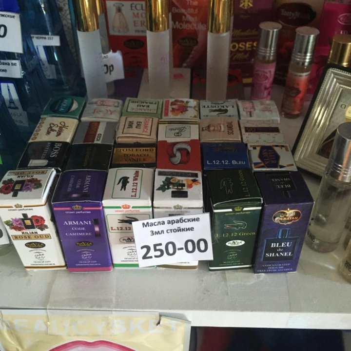 Арабские масла