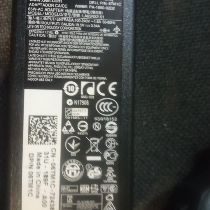 Блоки питания и адаптер