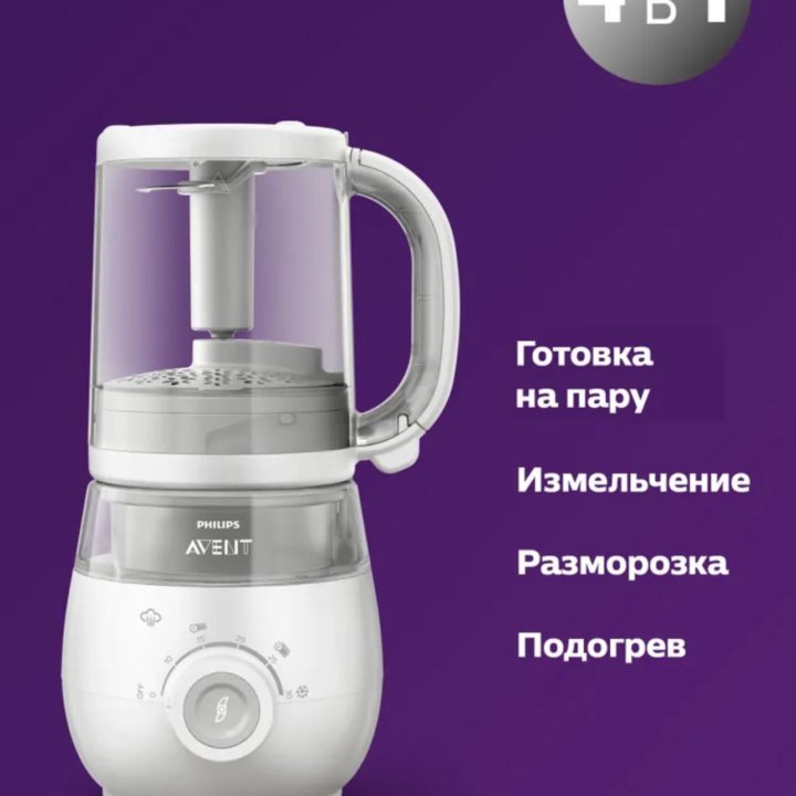 Пароварка блендер Philips Avent