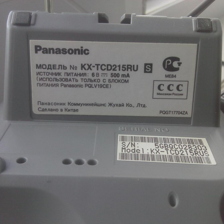 Радиотелефон Panasonic KX-TCD 215 RUS