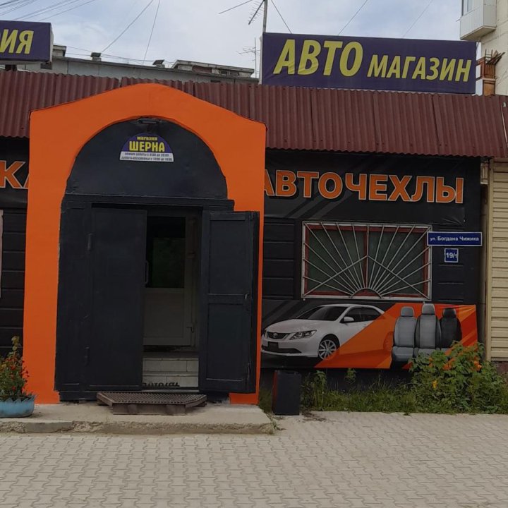 Авточехлы универсальные тканевые