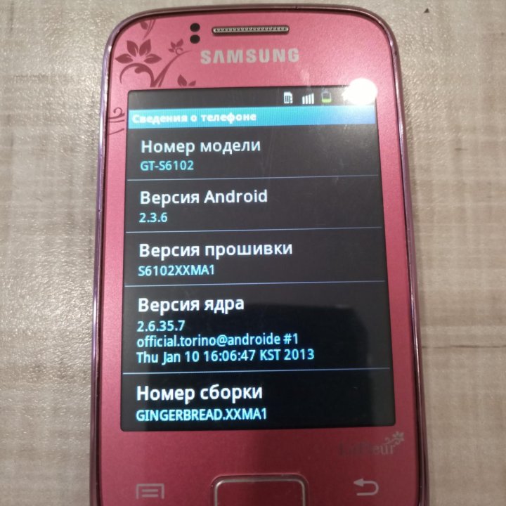 Телефон Samsung