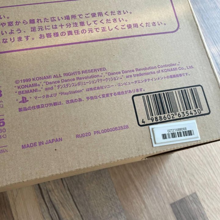 Dance Dance Revolution Manner PS1
