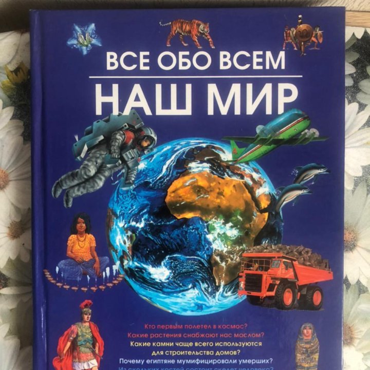 Книги для детей