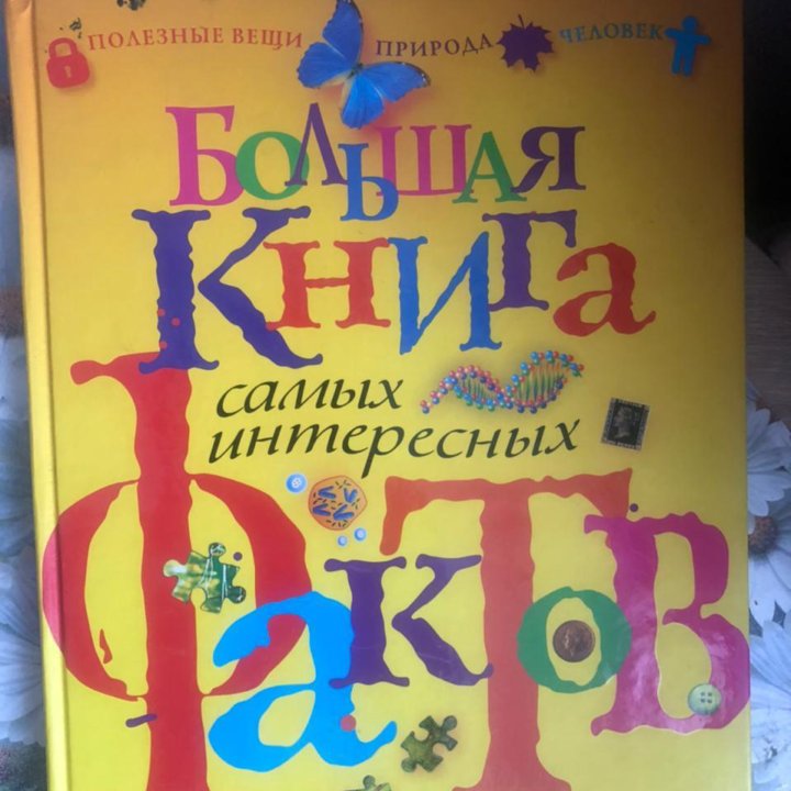 Книги для детей