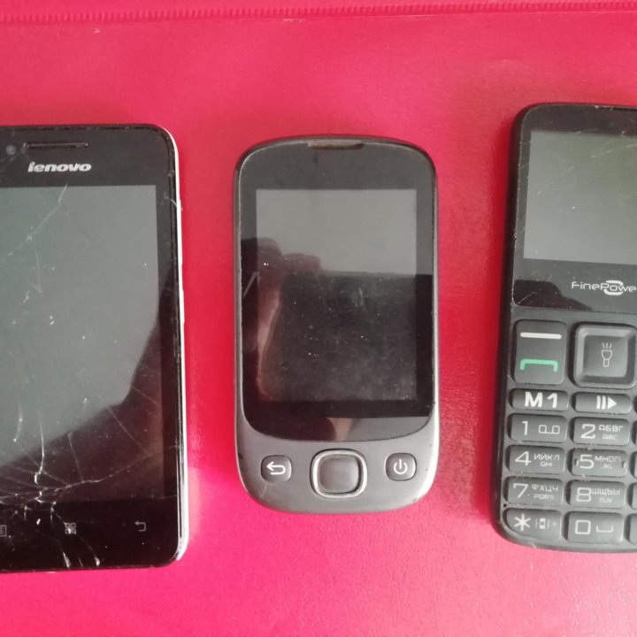 Телефоны 3 штуки за 150 рублей.
