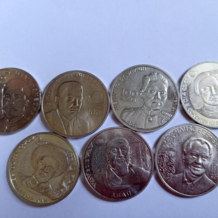 Юбилейные монеты Киргизии