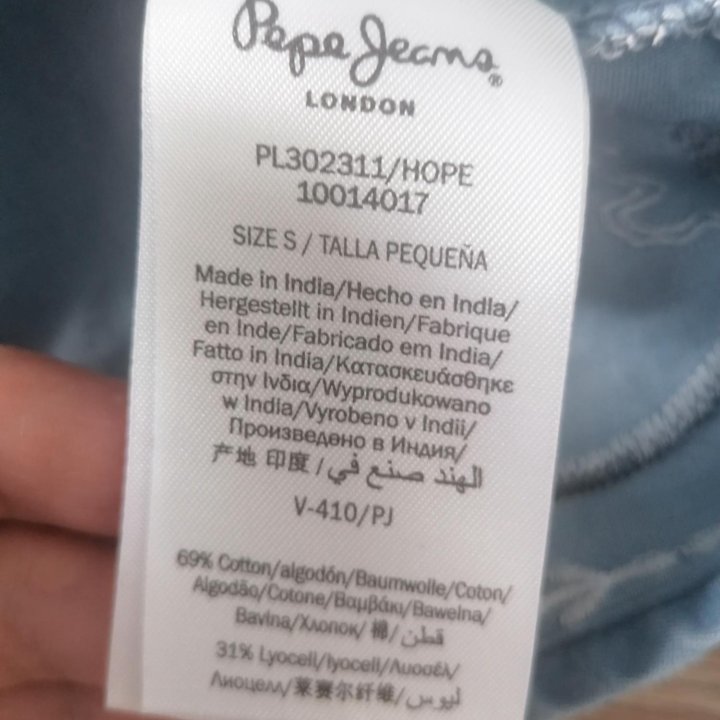 Pepe jeans джинсовая блузка