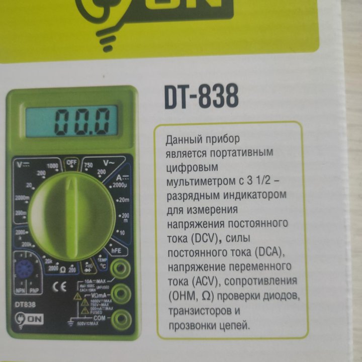 Мультиметр DT-838. Новый.