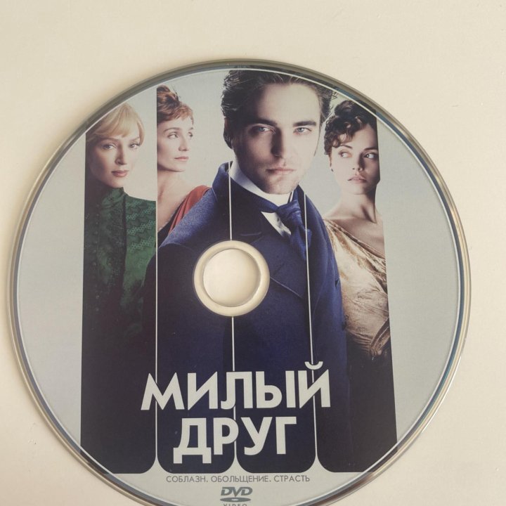 DVD диски (фильмы - драма)
