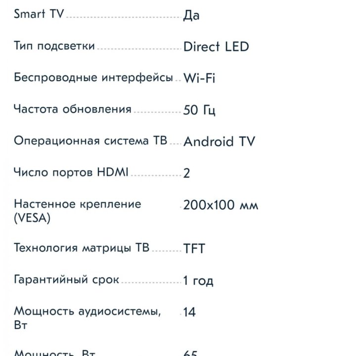 Blackton Очень хороший, продаю из-за переезда