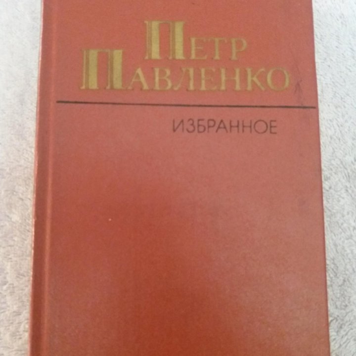 Книга и Роман газета 1986 г.