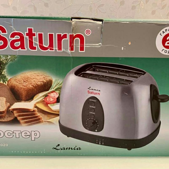 Тостер Saturn новый