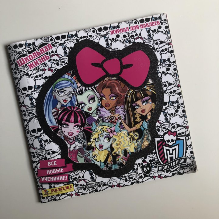 Плакаты Monster High Монстр Хай Ever After High