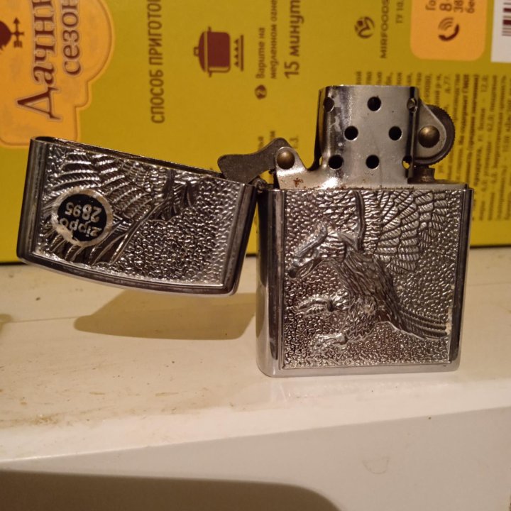 Zippo