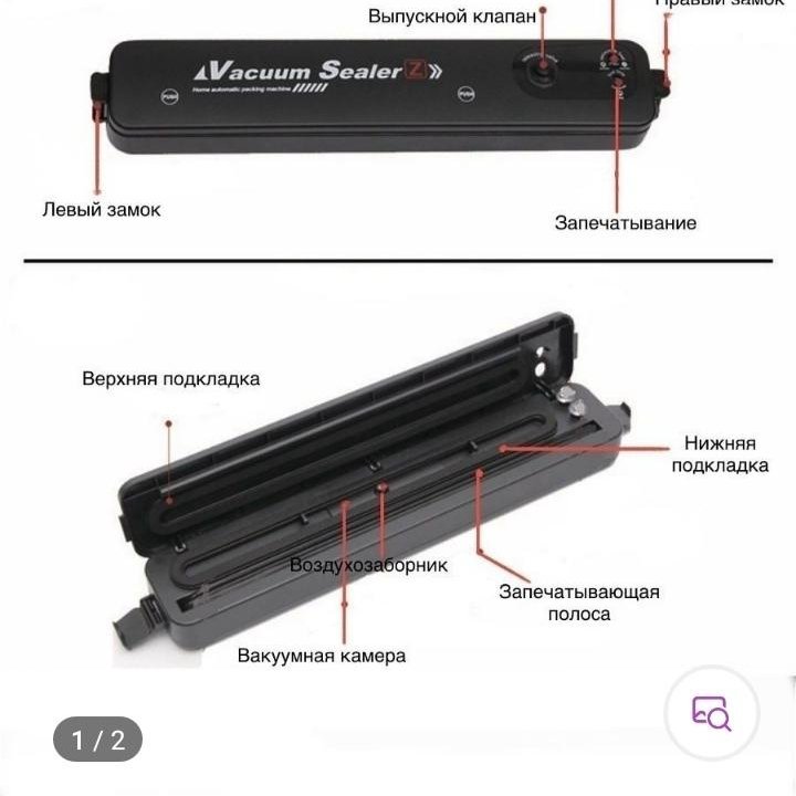 Vacuum sealer z