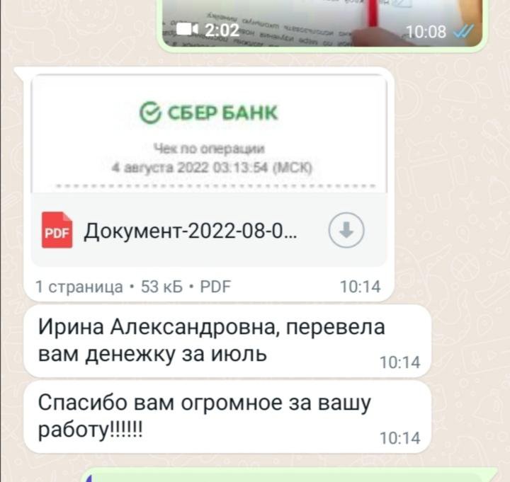 Развивающ. занятия, выезд на дом