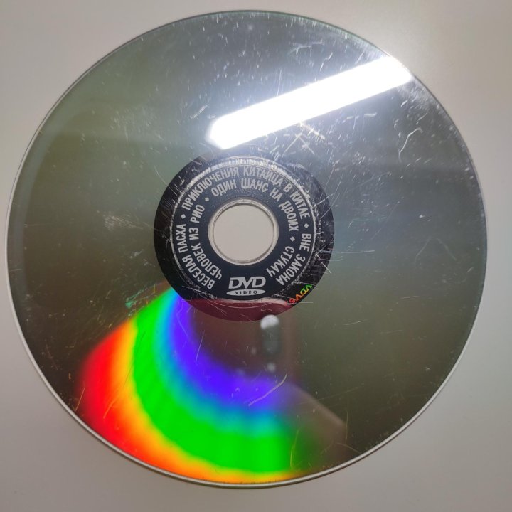 DVD диски (Сборники фильмов)