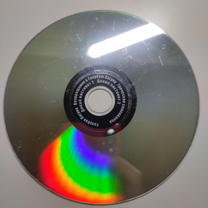 DVD диски (Сборники фильмов)
