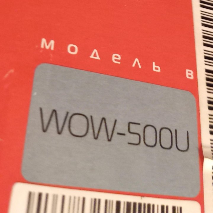 ИБП Powercom WOW-500U