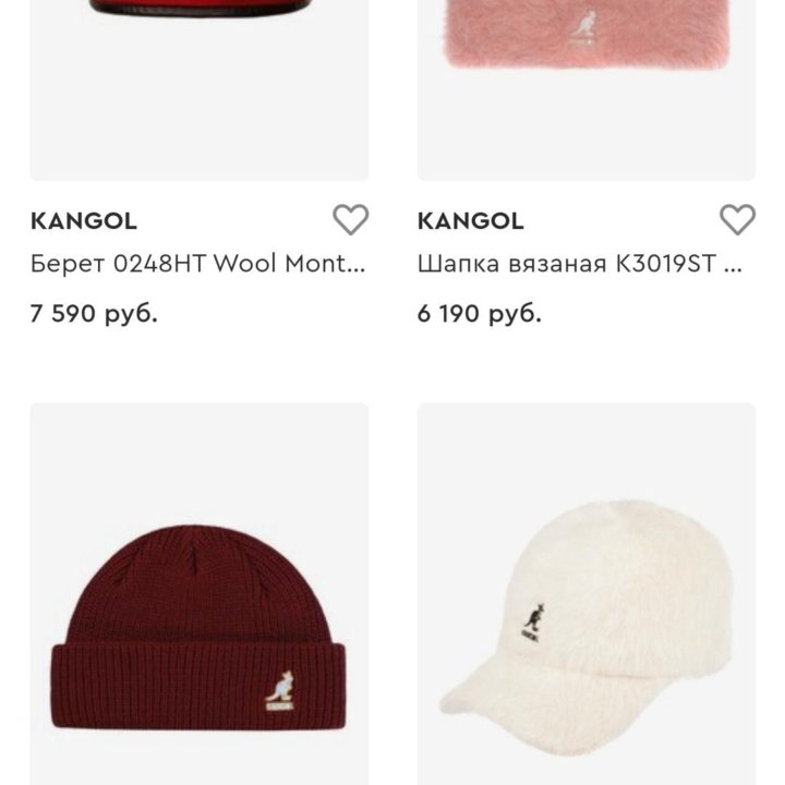 Шапка из ангоры KANGOL