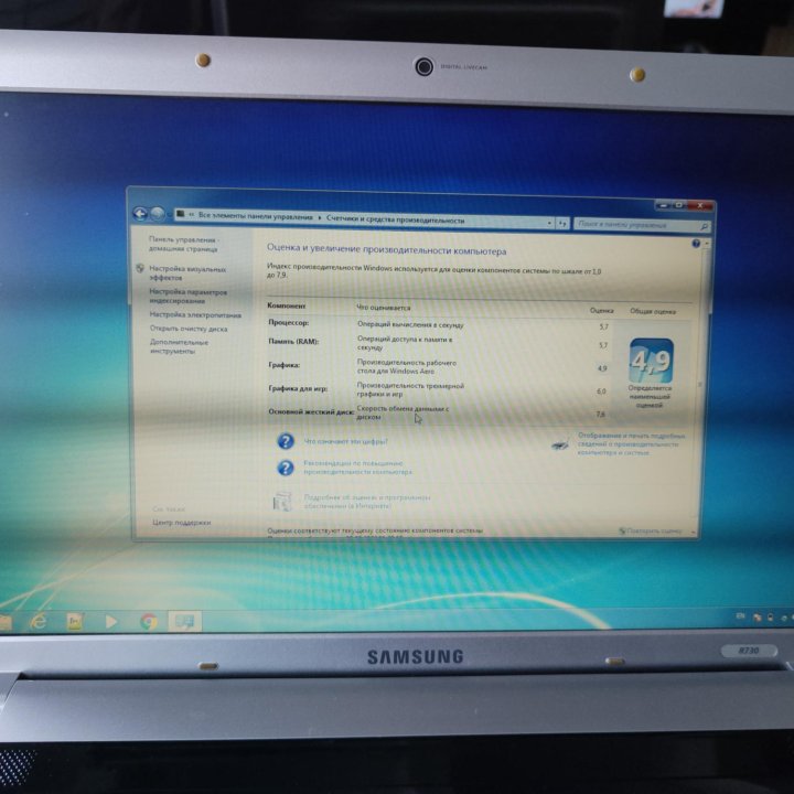Ноутбук Samsung R730