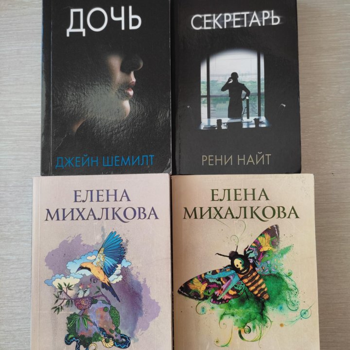 Книги