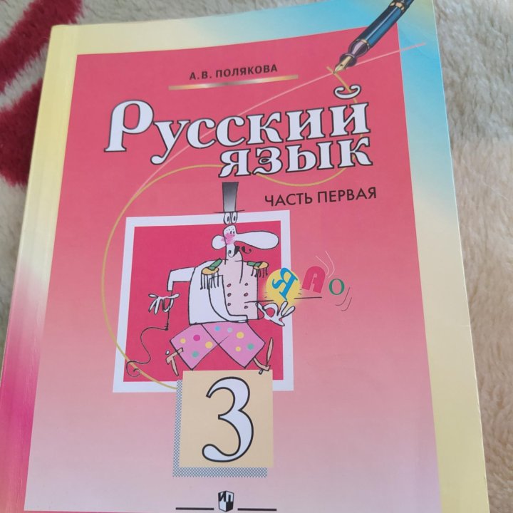 Учебники