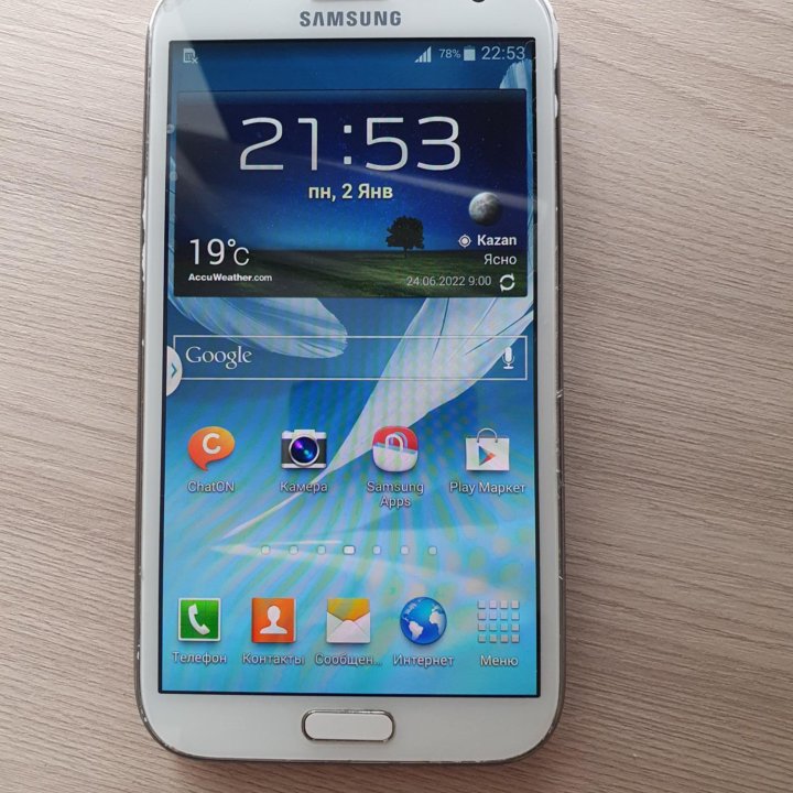 Samsung galaxy note 2