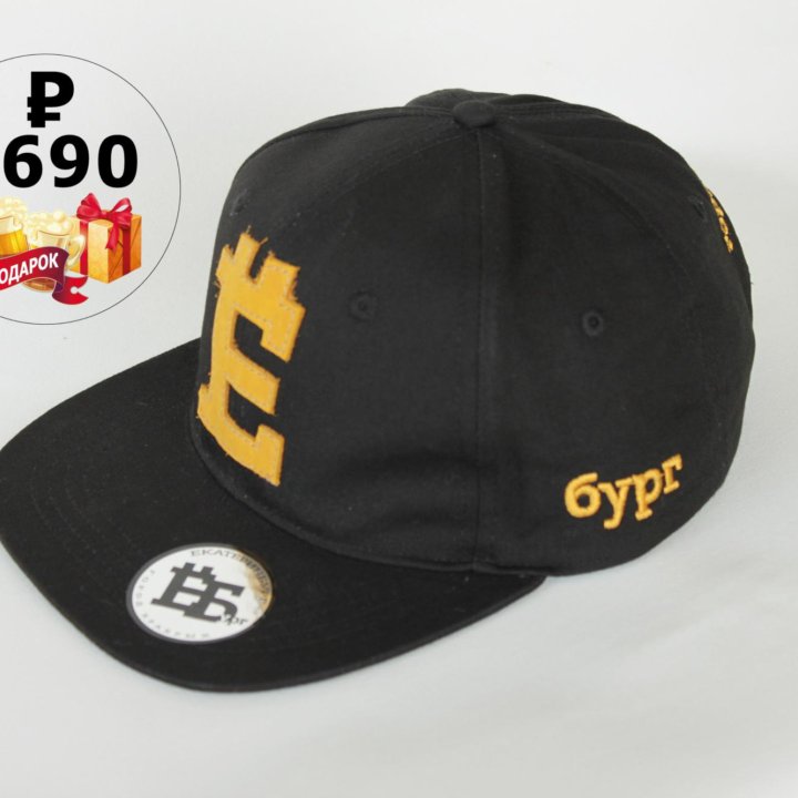 Бейсболка snapback Ёбург