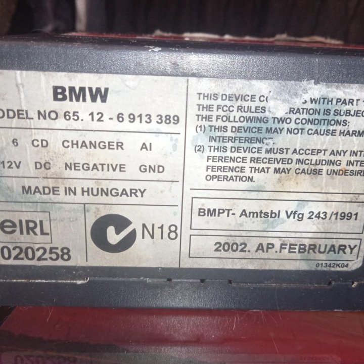 CD changer BMW