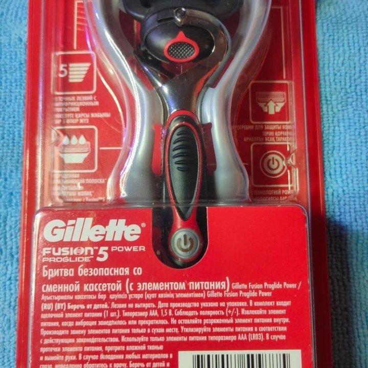 Станок для бритья Gillette Fusion 5 ProGlide Power