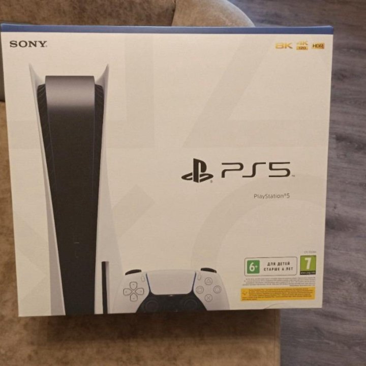 Playstation 5 original