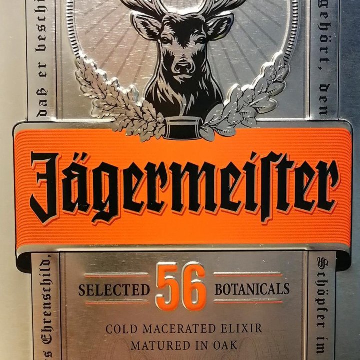 Пустая коробка от элитного Jagermeister