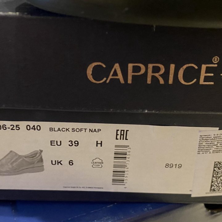 Ботинки caprice