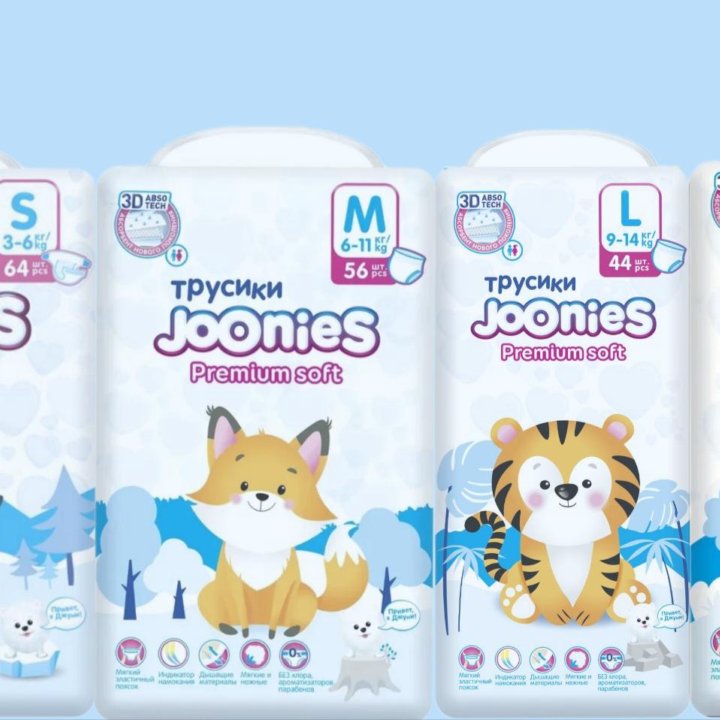 Подгузники Joonies premium soft