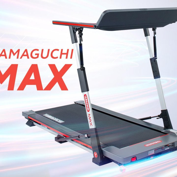 Беговая дорожка Yamaguchi MAX и другие